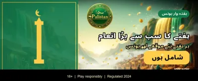 88fe ایپ کے ساتھ کھیلیں banner