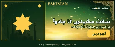 ابھی لاگ ان کریں اور جیتیں banner